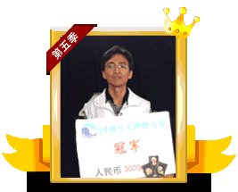 ���·�ӵ�һ��